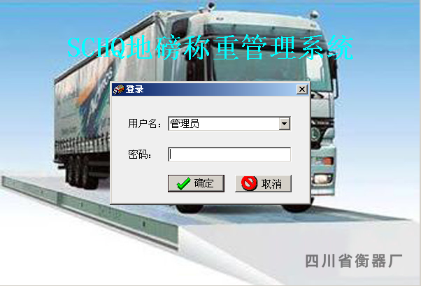 软件界面.png