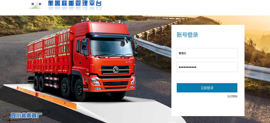 永利集团304am登录厂软件.png